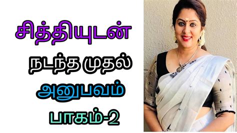 tamil family hot stories|சித்தியுடன் நடந்த கதை 